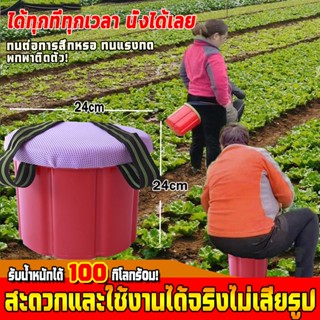 【รับน้ําหนัก 100 kg】เบาะนั่งทำสวน เบาะนั่งทำสวนร้านมุตาการ์เด้น (Gardening Work Seat Cushion/เก้าอี้ตกปลา กันน้ํา)