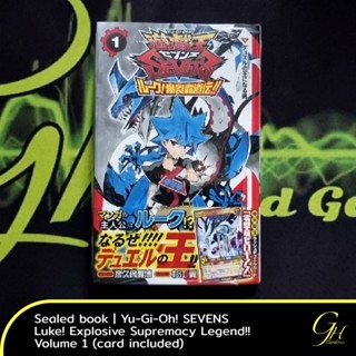 Yugioh [RD/CL01-JP] Yu-Gi-Oh! SEVENS Luke! Explosive Supremacy Legend!! Volume 1 (card included)