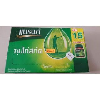 แบรนด์ซุกไก่สกัด สูตรต้นตำหรับ ขนาด 42 ml.  แพ็ค 15 ขวด