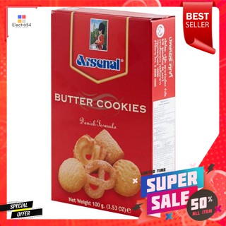 อาร์เซนอล บัตเตอร์คุกกี้ 100 ก.Arsenal Butter Cookies 100 g.