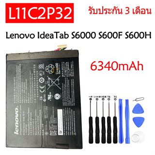 Original แบตเตอรี่ Lenovo IdeaTab S6000 A1000 A3000 A7600 B6000 battery 【L11C2P32 】6340mAh รับประกัน 3 เดือน