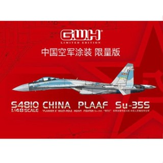 โมเดลเครื่องบิน Great Wall Hobby ขนาด 1/48 S4810 PLAAF Su-35S "Flanker E" Multirole Fighter