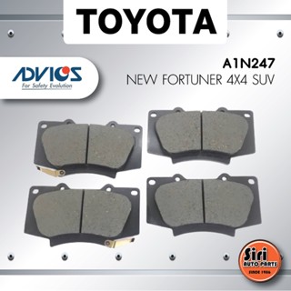 ผ้าเบรคหน้า/ดิสเบรคหน้า TOYOTA NEW FORTUNER 4X4 SUV โตโยต้า - A1N247 - ADVIC 1ชุด 4 ชิ้น