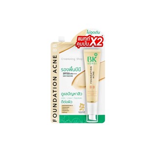 BK Sensi Foundation Acne BB SPF50+ PA++++ (1 ซอง)