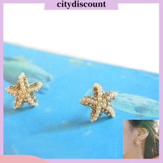 &lt;citydiscount&gt;  ต่างหูลายเพิร์ลปลาดาว