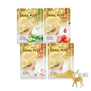 มาส์กสเนล มูดส์ (1ซอง) Snail Plus Premium Facial Mask