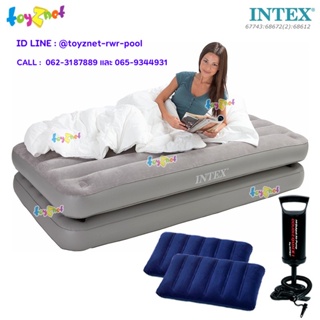 Intex ที่นอนเป่าลม ทู-อิน-วัน 3.5 ฟุต 99x191x46 ซม. รุ่น 67743 + หมอน 2 ใบ + ที่สูบลมดับเบิ้ล ควิ๊ก วัน รุ่น 68612