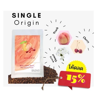 (อย่าลืม!เก็บโค้ดส่งฟรี! ขั้นต่ำ เริ่มต้น0บ.)เมล็ดกาแฟคั่วอ่อน Peach (Doi Chaang & Ethiopia)