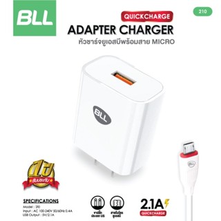 BLL Adapter Charger รุ่น210 ชุดสายชาร์จเร็ว หัวชาร์จ พร้อมสายMicro usb รองรับFast Charge 2.1A ชุดชาร์จ หัวชาร์จเร็ว