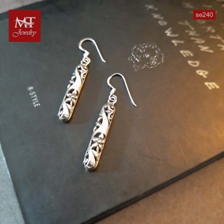 MT ต่างหูเงินแท้  แท่งยาว ลวดลายบาหลี แบบห้อย/ตะขอเกี่ยว Solid 925 Sterling Silver Earrings (se240) MT Jewelry มณีธารา