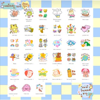 stickerline สติกเกอร์ไลน์ 50c น่ารักน่าใช้ ราคาถูก พร้อมส่ง