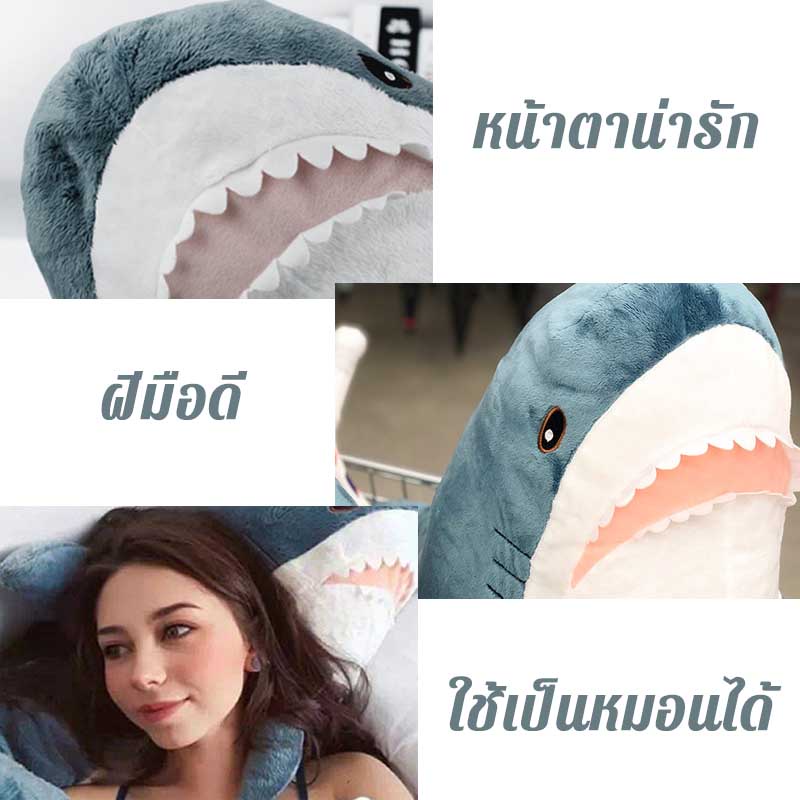 ตุ๊กตา ฉลาม ตุ๊กตาฉลามตัวเล็ก นิ่ม ตุ๊กตาฉลาม สำหรับของขวัญวันเกิด - รูปที่ 7