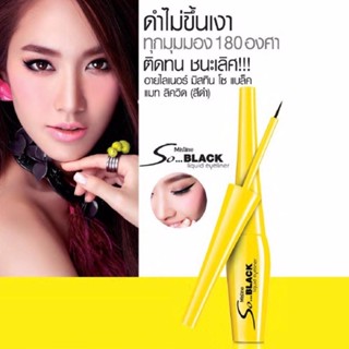 อายไลเนอร์ชนิดน้ำ แท่งปากกาหัวพู่กัน สูตรแห้งเร็ว Mistine So Black Matte Liquide Eye Liner มิสทิน โซแบล็ค ลิควิด