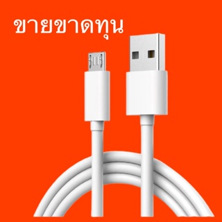 สายชาร์จ สาย USB 2.4A สำหรับ VIVO OPPO Huawei Android ชาร์จเร็ว