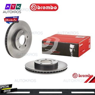 จานเบรคหน้า FORD ESCAPE MAVERICK 2.0 2.3 3.0 V6 2001- 09 8953 11 / 09 A401 11 BREMBO *มี2ขนาด*