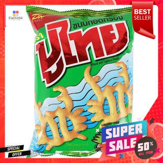 ปูไทย ขนมทอดกรอบ รสโนริสาหร่าย ขนาด 60 กรัมPu Thai Crispy Snack Nori Seaweed Flavor Size 60 g.