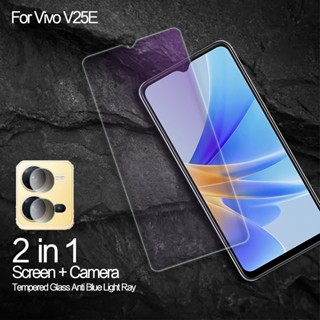 ฟิล์มกระจกนิรภัยกันรอยหน้าจอ 2 in 1 สําหรับ Vivo V25e V25 V23 V23e V21 5G V21e V20 Pro Y30 Y50 Y21T Y33s Y31 2021 Y76 Y73 T1x T1 5G