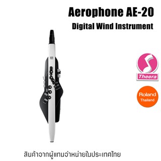 Aerophone AE-20 Roland แซ็กโซโฟนไฟฟ้า Digital Wind Instrument AE-20 สินค้ารับประกัน จากผู้แทนจำหน่ายในประเทศไทย