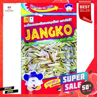 จังโก้ เมล็ดทานตะวันอบสมุนไพร 100 กรัมJango Roasted Sunflower Seeds with Herbs 100 g.