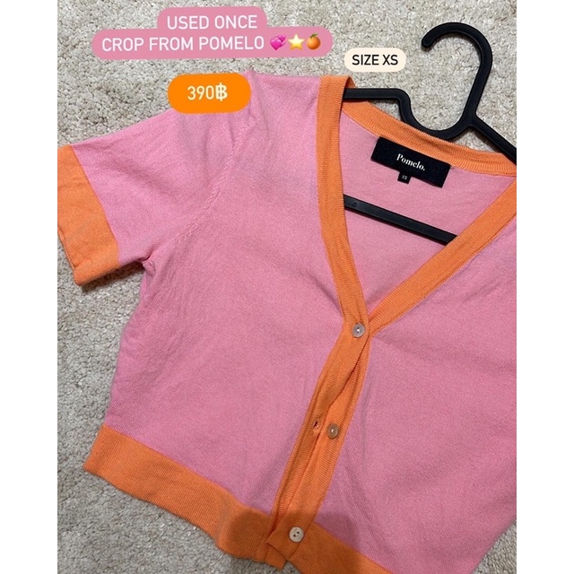 💫(Used once) Pomelo Pink and Orange Cardigan