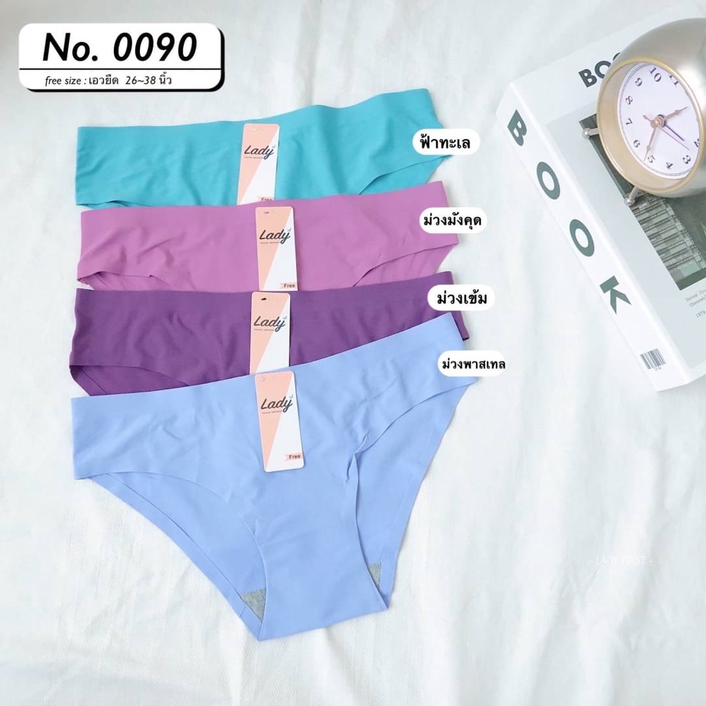 Lady 0090 กางเกงในไร้ขอบ ทรงบิกินี่ ขาเว้าสูง ฟรีไซส์