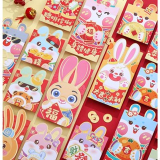 ซองจดหมาย ลายการ์ตูนกระต่าย CNY Ampao 2023 สีแดง 6 ชิ้น ต่อชุด