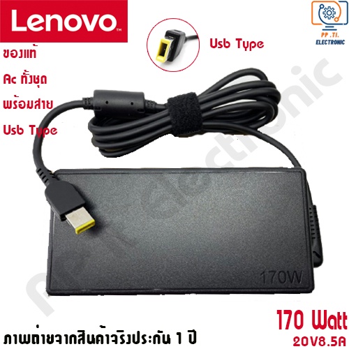 สายชาร์จโน๊ตบุ๊ค สําหรับ Lenovo Adapter 20V/8.55A 170W หัว USB สายชาร์จ Lenovo Legion Y530-15ICH ของ