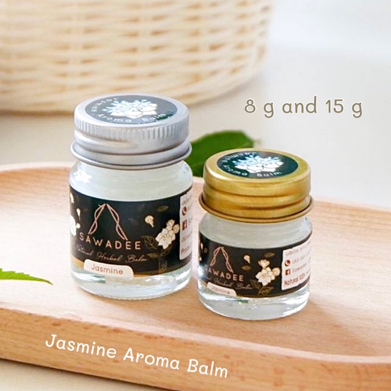 ซื้อคู่ขนาด 8 กรัมและ 15 กรัม Aroma Balm ตรา SAWADEE กลิ่นมะลิ ธรรมชาติ หอมชื่นใจ ไม่เหนียว ของขวัญ ของชำร่วย สังฆทาน