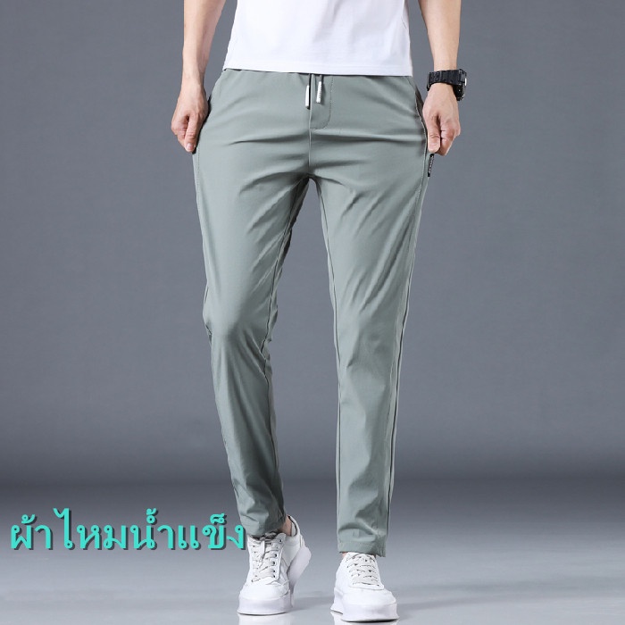 กางเกงผู้ชายบางเบา รูปทรงฟิต ตรงต่อขา ผ้าไอซ์เย็น นุ่ม หลากสไตล์ ระบายอากาศได้ แฟชั่นเกาหลี