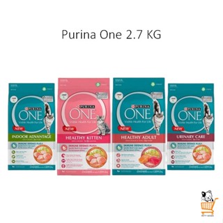 Purina One Cat 2.7 KG อาหารแมว เพียวริน่า วัน Indoor Kitten Urinary Salmon Tuna แมว เลี้ยงในบ้าน ลูกแมว แซลมอน ทูน่า