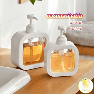 ขวดปั๊มสบู่เหลว ขวดเปล่า โลชั่น เจลอาบน้ํา ขวดจ่าย 300ml 500ml Bathroom Storage