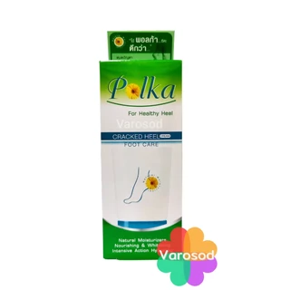Polka Cracked Heel Cream 25 g. & 60 g. พอลก้า ครีมทาส้นเท้าแตก
