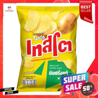 เทสโต มันฝรั่งทอดกรอบแผ่นหยัก รสมันฝรั่งแท้ 69 ก.Tasto Crispy Scalloped Potato Chips Real potato flavor 69 g.