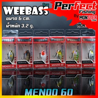 เหยื่อวีแบส รุ่น MENDO60 FLOATING by WEEBASS