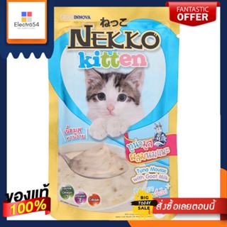 เน็กโกะทูน่ามูสผสมนมแพะสำหรับลูกแมว70ก.NEKKO KITTEN TUNA MOUSSE GOAT MILK 70G.