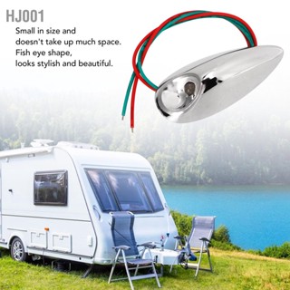 Hj001 โคมไฟ Led 400Lm สีขาว สําหรับติดเพดานเรือ รถบ้าน รถพ่วง