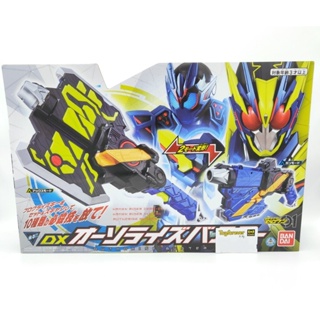 Dx Authorise Buster Rider Zero-one ขวานแอสเซ้า