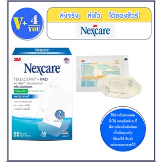 3M NEXCARE TEGADERM+PAD (A8) 9x15ซม.ฟิล์ม+แผ่นซับแผลกันน้ำ /ซอง