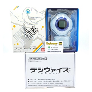 Digimon Adventure Digivice 2020 ดิจิม่อน ดิจิไวซ์ รุ่นใหม่