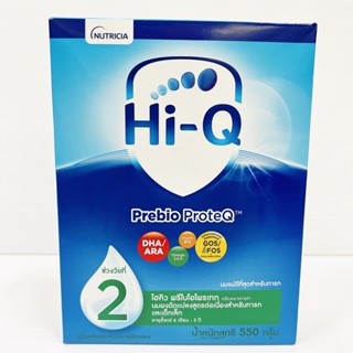 นมผงไฮคิว2 Hi-Q2 prebio ProteQ550g (โฉมใหม่ล่าสุด)