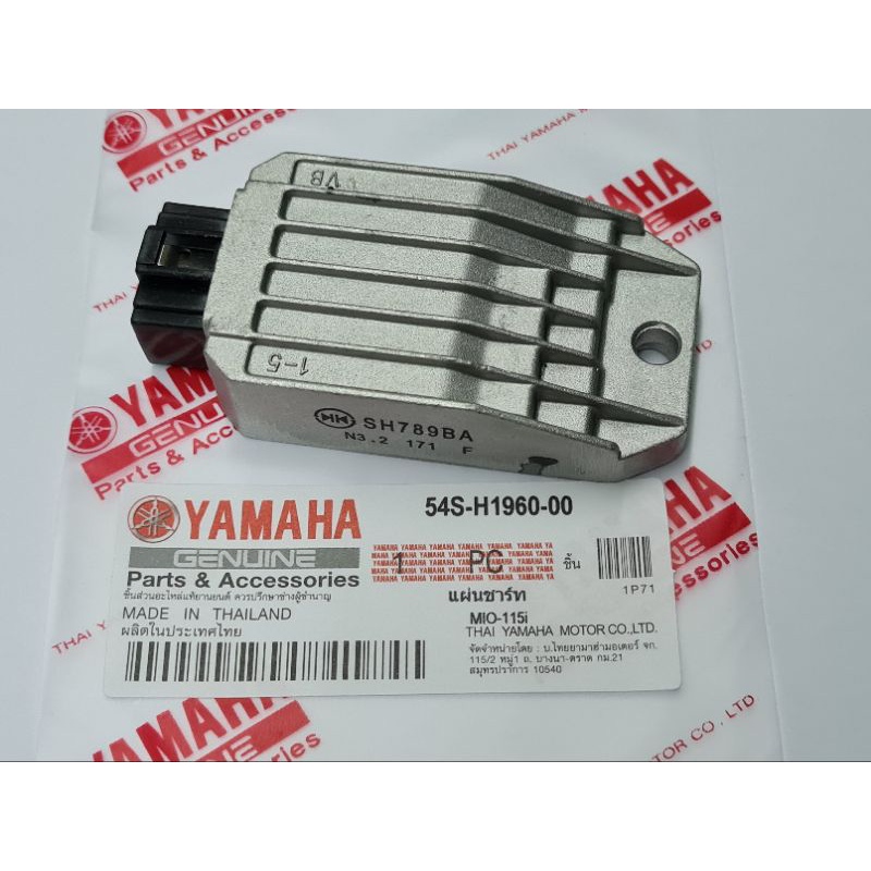 [มีรับประกัน] แผ่นชาร์ท MIO-115i, SPARK115i, MIO-125i, FINO-115i, FINO-I, TTX-115 แผ่นชาร์ต Regulato