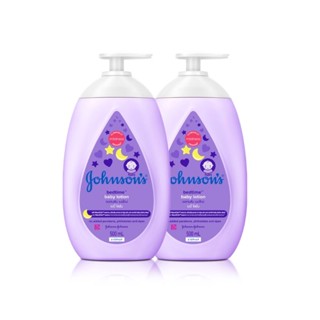 จอห์นสันเบบี้ โลชั่นบำรุงผิวเด็ก เบดไทม์ Johnsons Bedtime Lotion 500 มล. X 2