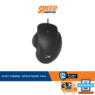 ALTEC LANSING OFFICE MOUSE 7444 8MILLION CLICK 6 KEYS + DPI: 800/1200/2400/3200DPI By Speed Computer