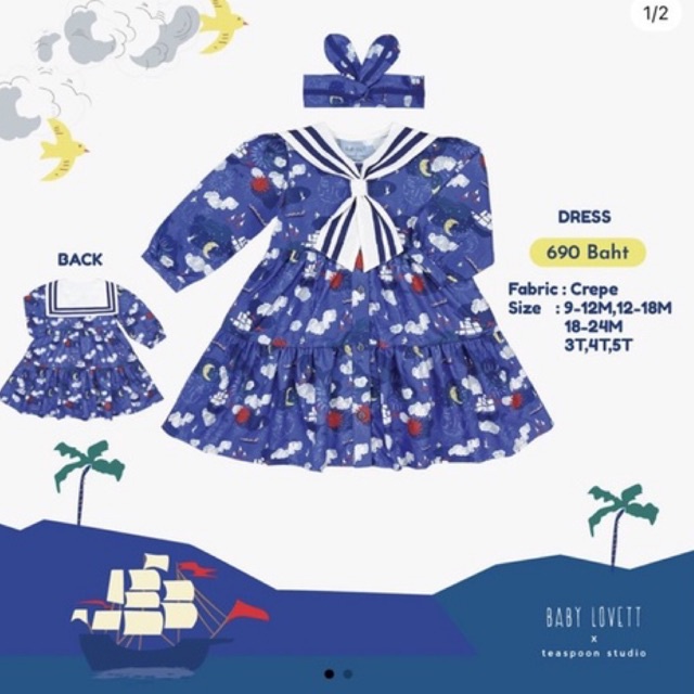 ⛅️🌙🌍 Babylovett  Tiger matchbox Size 9-12