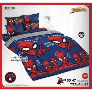 TOTO 🌐SD47🌐 สไปรเดอร์แมน  Spiderman ชุดผ้าปูที่นอน ชุดเครื่องนอน ผ้าห่มนวม  ยี่ห้อโตโตแท้100%