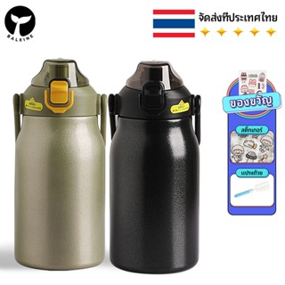 BALEINE 1000ml กระติกน้ําสเตนเลส 316 ขวดน้ำเก็บอุณหภูมิ พร้อมฟางซิลิโคน กระติกน้ําร้อนพกพา 1ลิตร