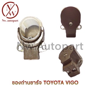 ซองถ่านชาร์จ TOYOTA VIGO