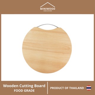 MINIWOOD เขียงหูหิ้วกลม เขียงไม้ยางพารา เส้นผ่านศูนย์กลาง 38 cm หูจับโลหะ Chopping Board