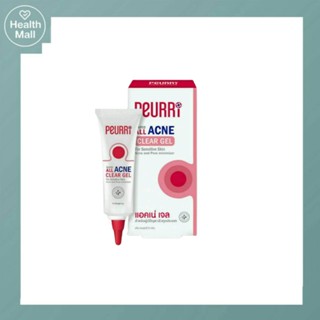 Peurri Rapid All Acne Clear Gel เพียวริ แต้มสิว ลดสิวอักเสบ 1 หลอด 8g