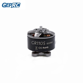 มอเตอร์ไร้แปรงถ่าน GEPRC SPEEDX GEP-GR1105 1105 1105 5000KV 6000KV 2-4S สําหรับโดรนบังคับ DIY FPV 1/4 ชิ้น